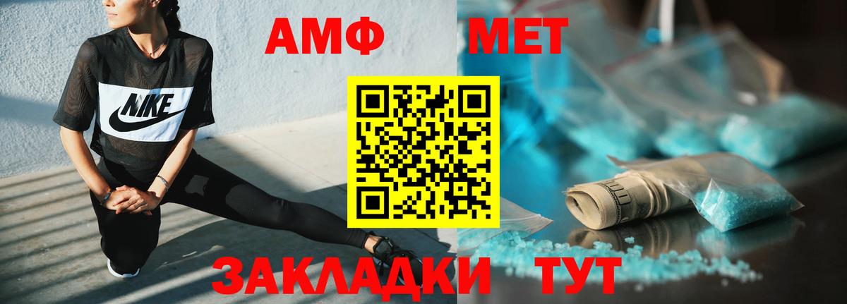 АМФЕТАМИН  Вход с VPN  АМФЕТАМИН  Кизилюрт  Амфетамин Розовый 