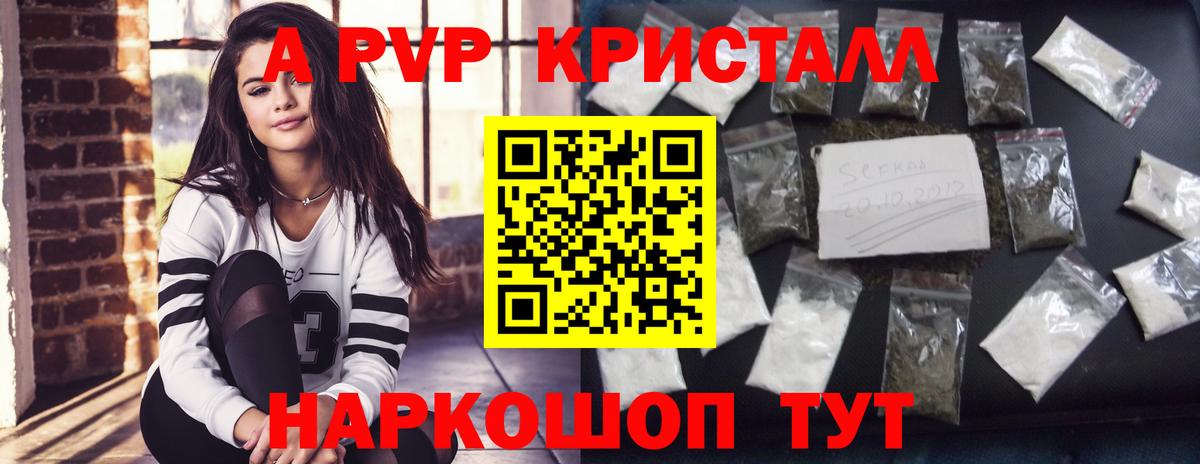 Меф мяу мяу Кизилюрт