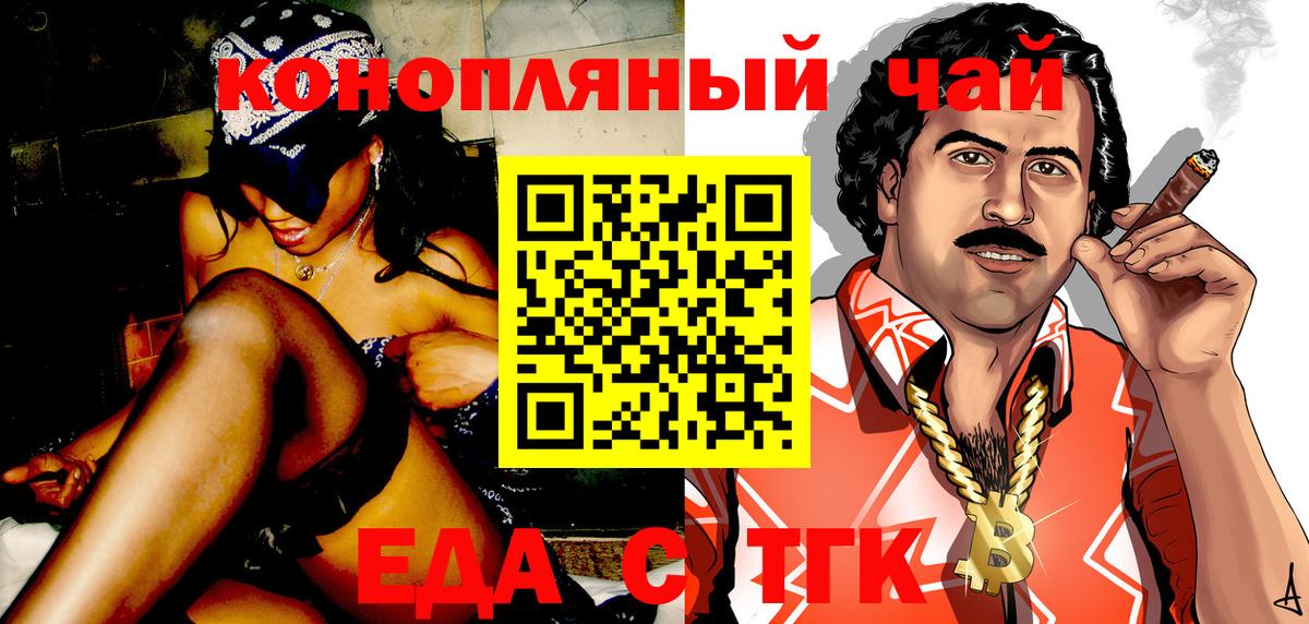Печенье с ТГК конопля Кизилюрт