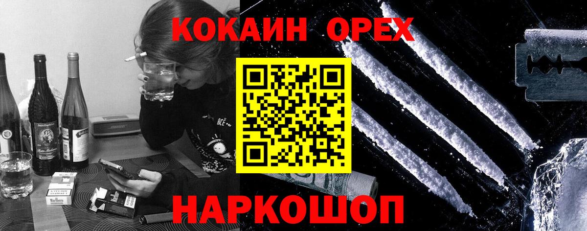 COCAIN Fish Scale Кизилюрт