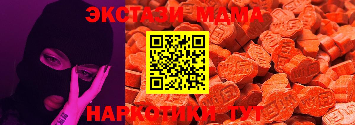 мега ТОР  Экстази louis Vuitton  Ecstasy DUBAI  Вход с VPN  Кизилюрт 
