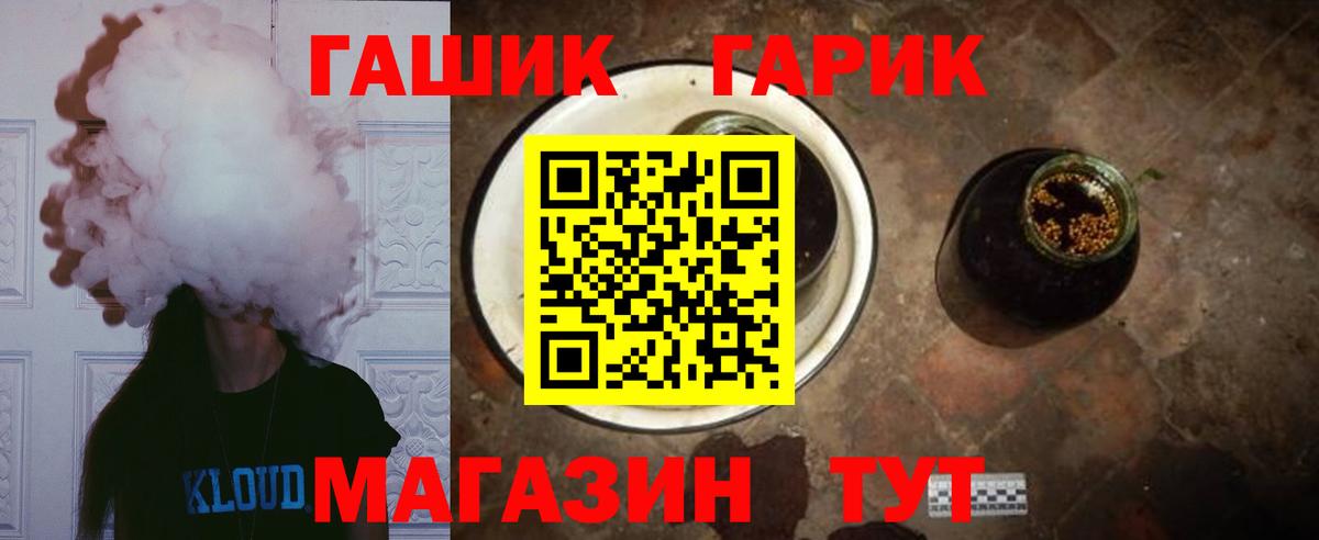 ГАШ 40% ТГК Кизилюрт