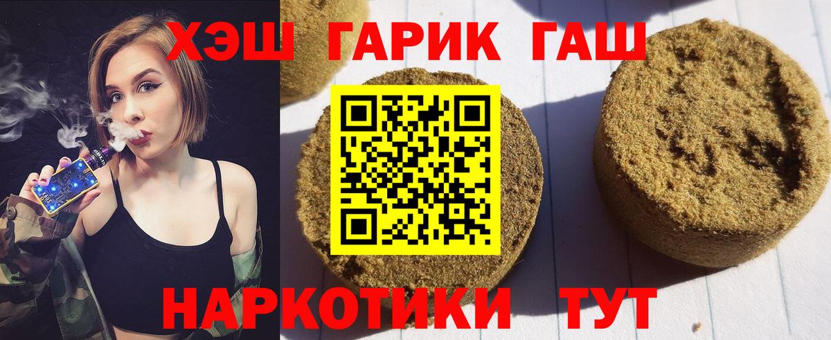 Гашиш убойный  Вход с VPN  Кизилюрт  ГАШ ice o lator 