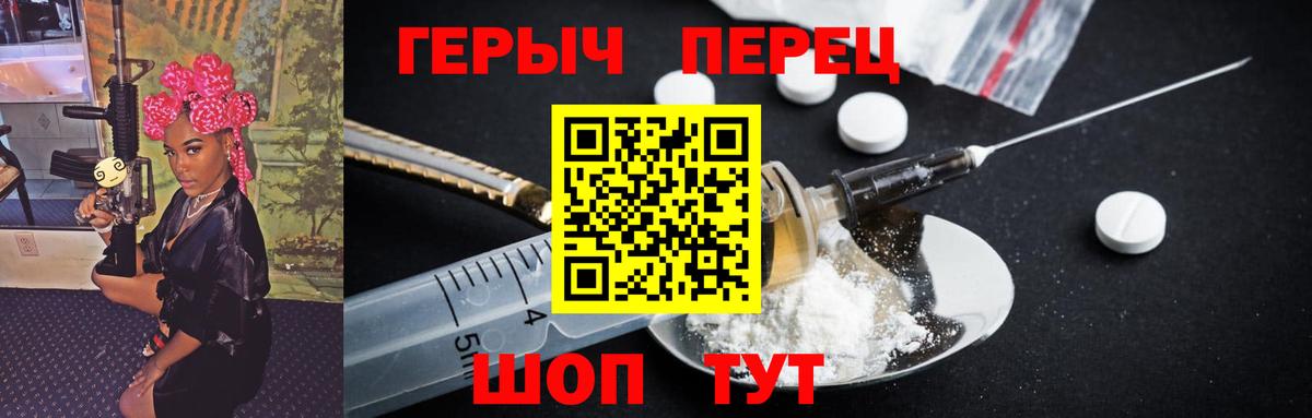 ГЕРОИН афганец Кизилюрт