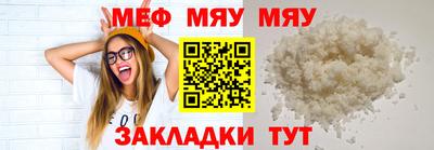 spice Комсомольск-на-Амуре
