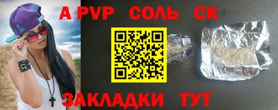 spice Комсомольск-на-Амуре