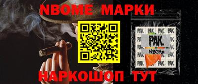 герыч Конаково