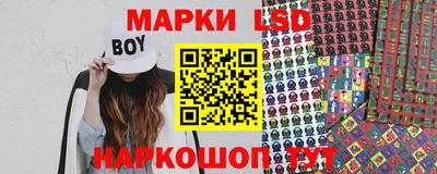 spice Комсомольск-на-Амуре