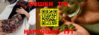 герыч Конаково