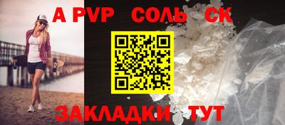 герыч Конаково