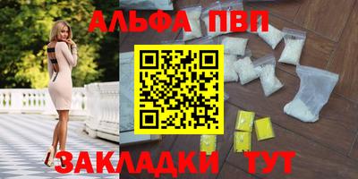 герыч Конаково
