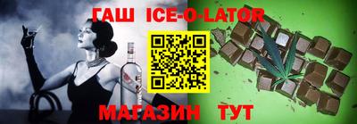 spice Комсомольск-на-Амуре