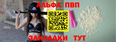 spice Комсомольск-на-Амуре