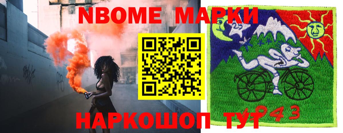 ГАШИШ  Кизилюрт  Кокаин  NBOMe  Вход с VPN  АМФЕТАМИН кристаллы  Марихуана  Меф МЯУ МЯУ   Меф 