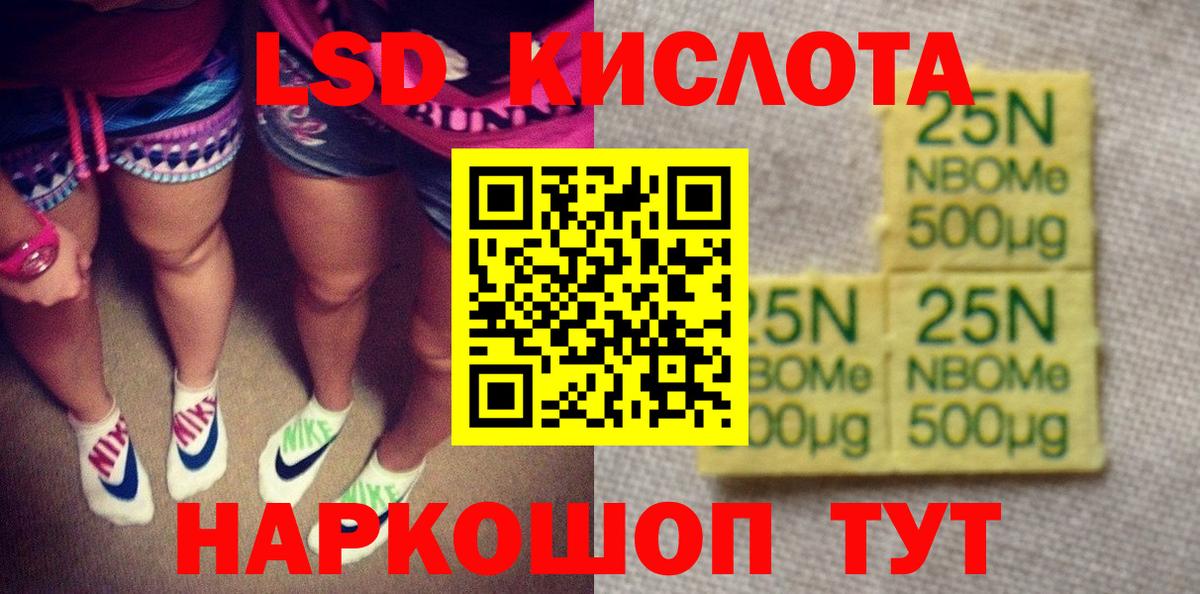 Кизилюрт  Наркотические марки 1500мкг  Вход с VPN  Наркотические марки 1500мкг 