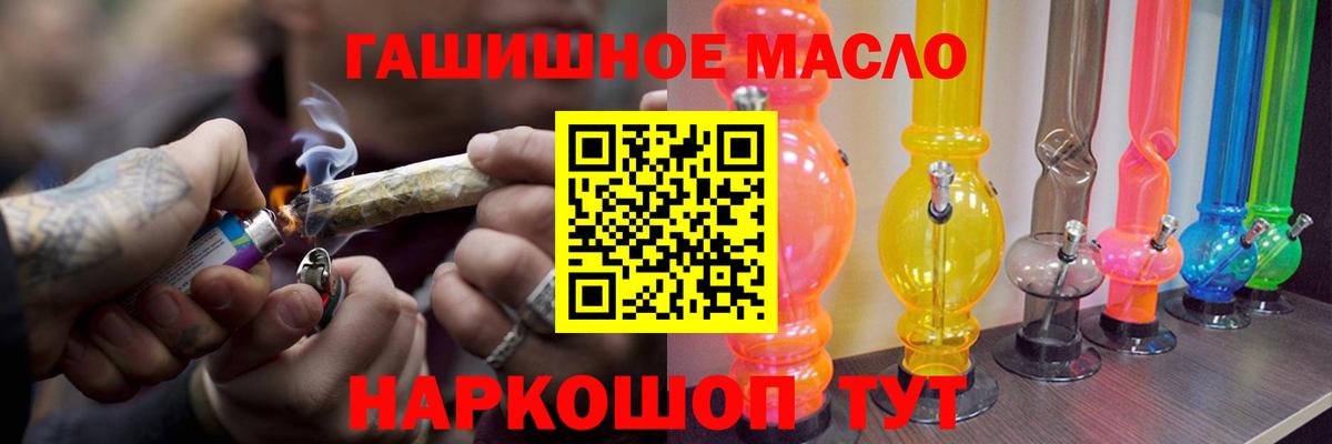 Дистиллят ТГК жижа Кизилюрт