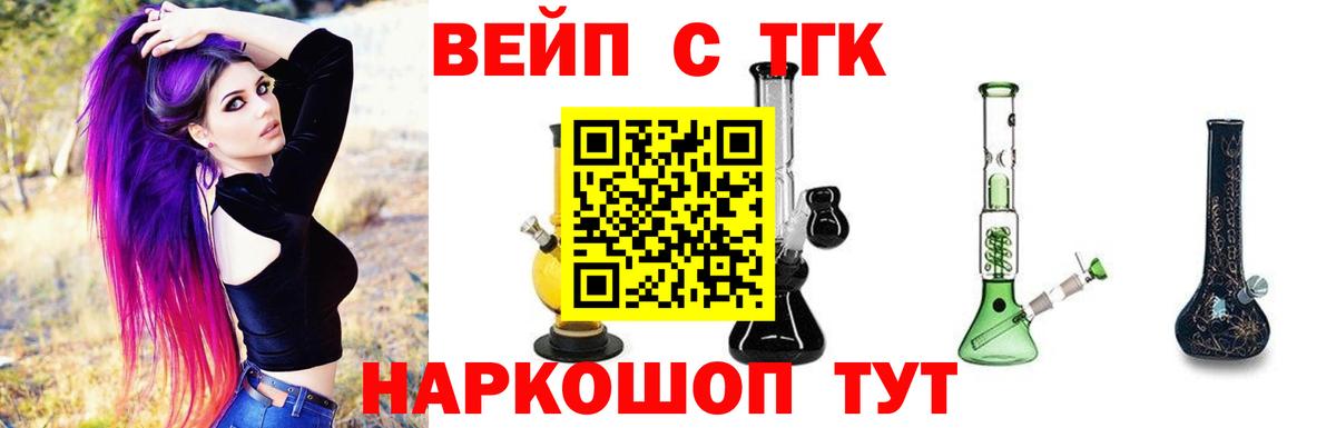 Дистиллят ТГК гашишное масло  Вход с VPN  Кизилюрт 