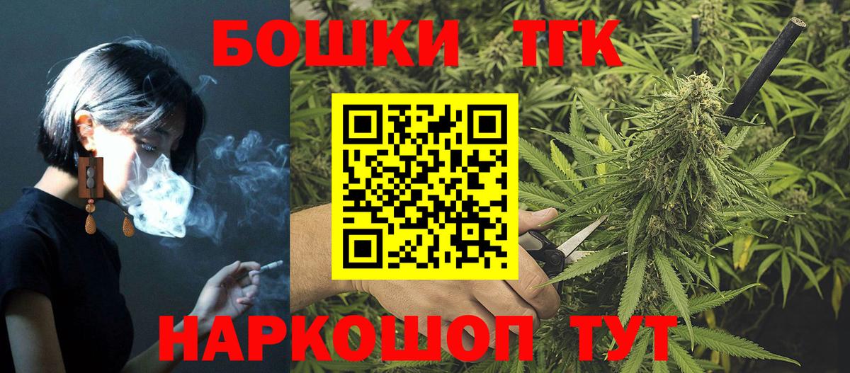 МАРИХУАНА OG Kush Кизилюрт